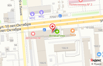 Магазин Дачник на улице 10 лет Октября на карте
