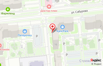 Магазин разливного пива Точка Пи в Ижевске на карте