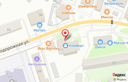Торговая компания Комфорт на Железнодорожной улице на карте