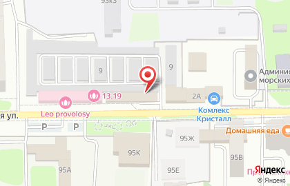 Автомойка на Молодежной на карте
