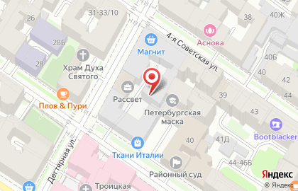 Сигма на 4-ой Советской улице на карте