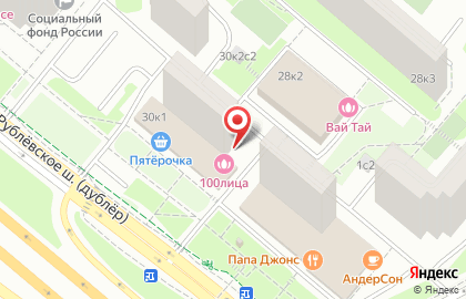Сервисный центр DocktorMobil на Рублёвском шоссе на карте