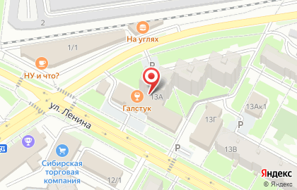 Компания грузоперевозок АвтоТрансПрактик на улице Ленина на карте
