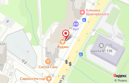 Hello! English Club на карте