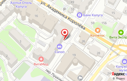 Роял Вакейшн Клаб на карте