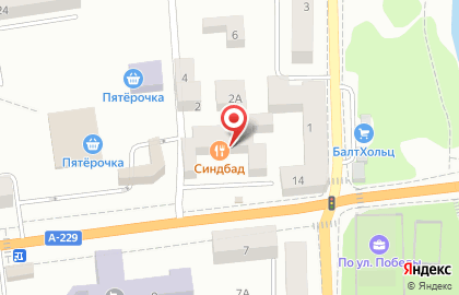 Стоматология Дента-вита на Калининградской улице на карте