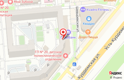 Салон Vobraze на Усть-Курдюмской улице на карте