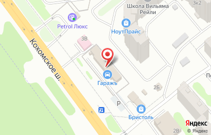 Автотехцентр ГАРАЖЪ на карте