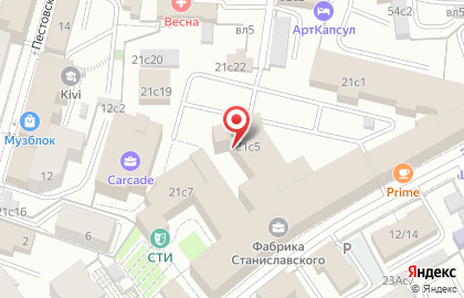 Химчистка Станд Арт на улице Станиславского на карте
