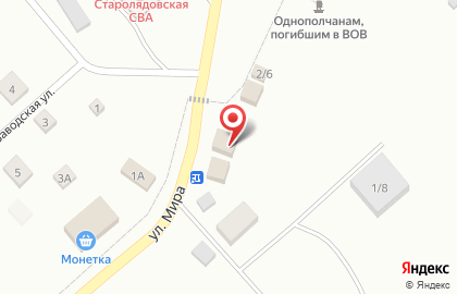 Магазин Товары для дома на улице Мира на карте