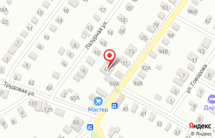 Парикмахерская Твой Стиль, салон красоты на улице Чайковского на карте