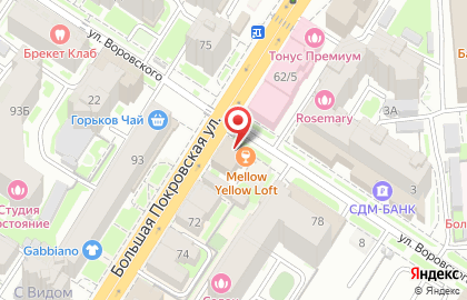 Кафе Вояж на Большой Покровской улице на карте