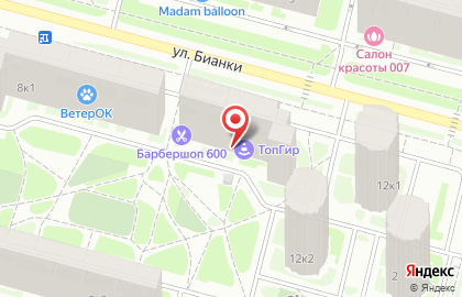 Автошкола ТопГир на улице Бианки на карте