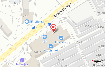 Студия красоты Любовь Балаяж на карте