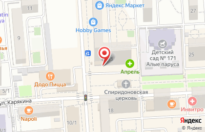 Агентство недвижимости Контакт в Прикубанском районе на карте