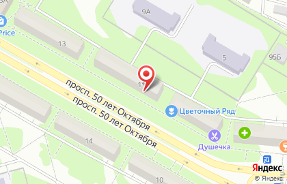 Магазин зоотоваров Планета ЗОО на карте