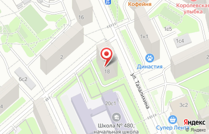 Leanproject на карте