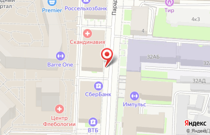 O2 Development на Парадной улице на карте