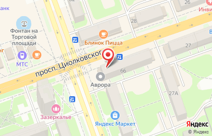 Ювелирный магазин 585*Золотой на проспекте Циолковского на карте