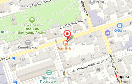 Кафе Дом Гриши на карте