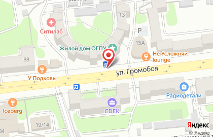 Центр, ООО на улице Громобоя на карте