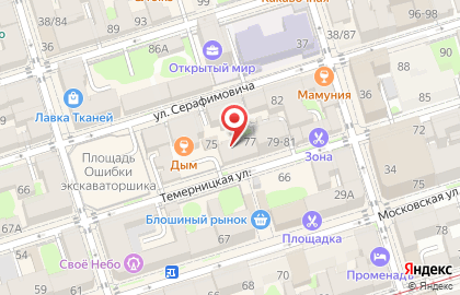 Торговая компания Севкавсервис на карте