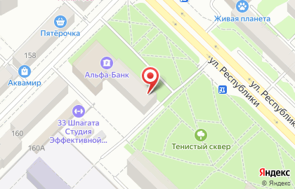 Компания ПостЭкспресс-Екатеринбург на улице Республики на карте