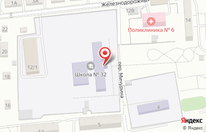 Средняя общеобразовательная школа №32 в Железнодорожном переулке на карте