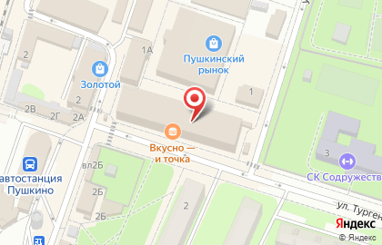 Сервисный центр Pedant на Советской площади на карте