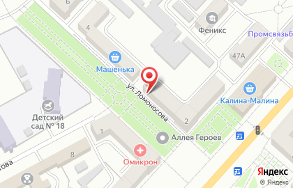 Центр паровых коктейлей Bearloga на карте
