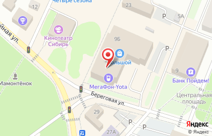Банкомат Уральский банк реконструкции и развития на Первомайской улице в Заводоуковске на карте