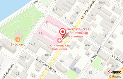 Астраханская клиническая больница на улице Ан. Сергеева на карте
