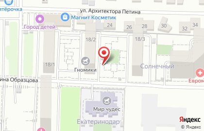 Центральный, ООО BSFC в Прикубанском округе на карте