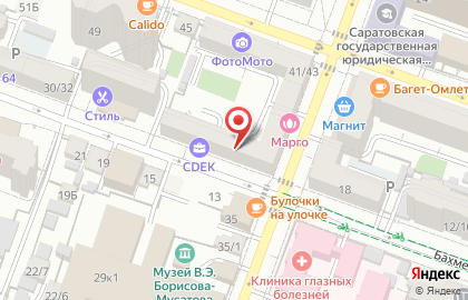 Магазин канцтоваров, ИП Арутюнян М.С. на карте