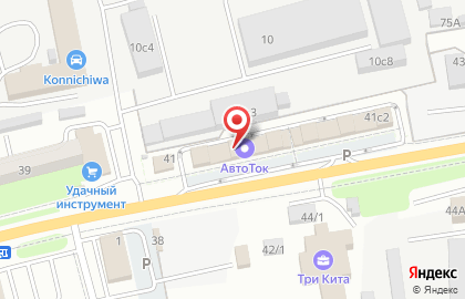 Автомагазин Автоток на 1-ой Рабочей улице на карте