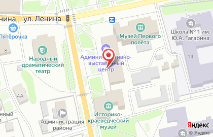 Почта России в Смоленске на карте
