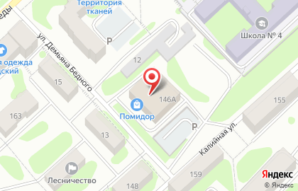 Торговый центр Помидор на карте