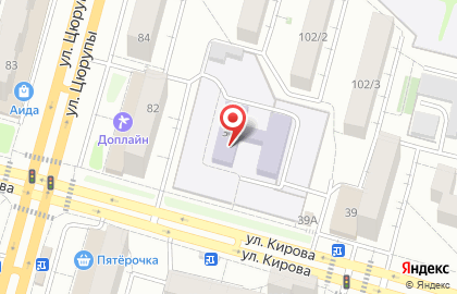 Апельсин на улице Кирова на карте