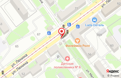 Магазин овощей и фруктов в Кузнецком районе на карте