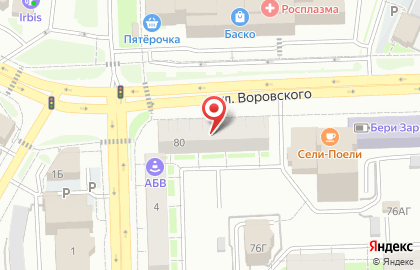 Аптека Вита в Кирове на карте