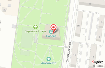 Центр досуга Победа на Советской улице на карте