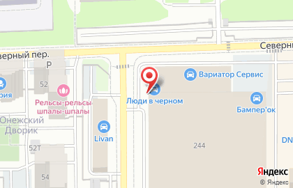 Центр цветов Амалия на улице Коммунаров на карте
