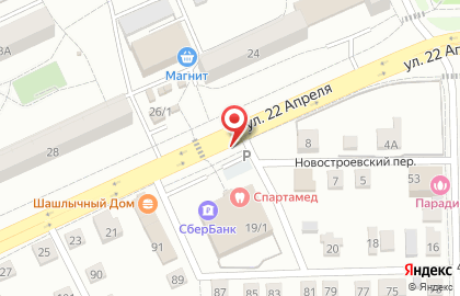 Ателье мод, ИП Фролова Т.Д. на карте