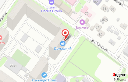Мини-маркет Гефест на карте