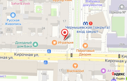 Сервисный центр Pedant.ru на проспекте Чернышевского на карте