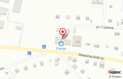 Почта России в Благовещенске на карте