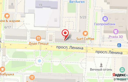 Магазин косметики и товаров для дома Улыбка Радуги на проспекте Ленина на карте