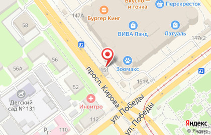 Микрофинансовая компания Быстроденьги на проспекте Кирова, 151 на карте