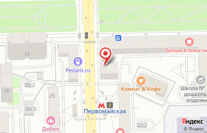 Магазин красной икры Сахалин рыба на метро Первомайская на карте