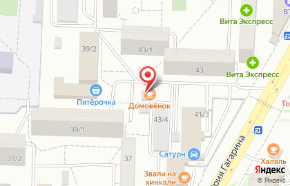 Кафе Домовенок на улице Юрия Гагарина на карте
